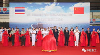 [ẢNH] Trung Quốc khởi đóng tàu ngầm AIP 