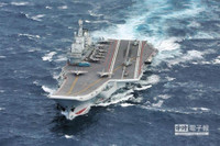 [ANH] Tàu sân bay nội địa Trung Quốc mang nhiều chiến đấu cơ bất ngờ lộ diện