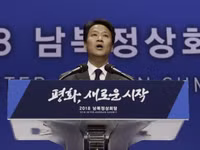 Ông Kim Jong-un sẽ bước qua đường phân định ranh giới giữa hai miền Triều Tiên