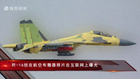 [ẢNH] Tiêm kích J-16 Trung Quốc thử thành công tên lửa 