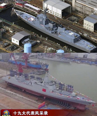 [ẢNH] Nhật Bản hạ thủy khu trục hạm vượt trội Type 055 Trung Quốc