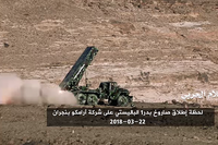 [ẢNH] Phiến quân Hồi giáo dùng tên lửa Iran tấn công, 70 binh sĩ đồng minh Mỹ bị thiệt mạng