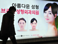 [Ảnh] Bất ngờ với tiêu chí sắc đẹp đối lập nhau ở phụ nữ các nước