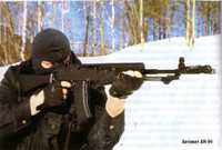 [ẢNH] Siêu súng đầu tiên của Nga thời hậu Xô Viết vì sao bị hắt hủi?