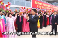 Đoàn nghệ thuật Trung Quốc tới Triều Tiên dự lễ hội mùa Xuân