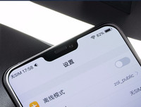 [ẢNH] Điện thoại đầu tiên trên thế giới tích hợp cảm biến vân tay ngay dưới màn hình