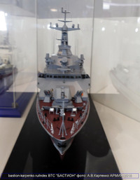 [ẢNH] Nga chính thức ra mắt bản nâng cấp của Molniya 1241.8 mà Việt Nam đang sở hữu