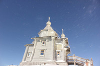 [ẢNH] Nơi an toàn nhất thế giới, khi Covid-19 vẫn chưa đặt chân tới