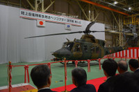 [ẢNH] Nhật Bản tặng trực thăng UH-1J cho đối tác khi nhận UH-X thế hệ mới?