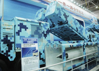 [ẢNH] Hé lộ tên lửa đạn đạo chống hạm mới CM-401 của Trung Quốc