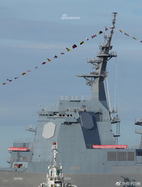 [ẢNH] Trung Quốc giật mình khi Nhật Bản nhanh chóng hạ thủy thêm khu trục hạm lớp Maya