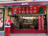 Thú vị: 1001 cách đón Giáng sinh trên khắp thế giới