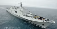 [ẢNH] Tàu độ bộ cỡ lớn Type 071 Trung Quốc hỏng nặng vì va chạm tàu hàng Đài Loan?