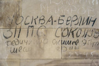 [ẢNH] 75 năm kết thúc Thế chiến II: Những vết sẹo chiến tranh tại Berlin