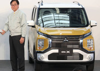 [ẢNH] Mitsubishi ra mắt mẫu xe 