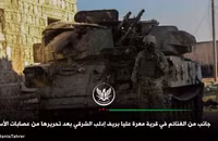 [ẢNH] Phiến quân đánh rát, lính Syria bỏ cả chiến tăng T-72 để tháo chạy