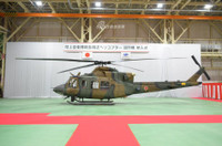 [ẢNH] Nhật Bản tặng trực thăng UH-1J cho đối tác khi nhận UH-X thế hệ mới?