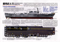 [ẢNH] Trung Quốc 