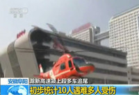 Trung Quốc: 30 xe đâm lên hoàn làm 18 người chết