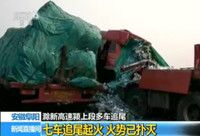 Trung Quốc: 30 xe đâm lên hoàn làm 18 người chết