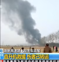 Trung Quốc: 30 xe đâm lên hoàn làm 18 người chết