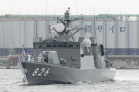 [Ảnh] Tàu tên lửa 200 tấn nhưng có thể 