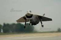 Tiêm kích tàng hình mang 