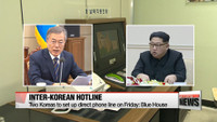 Thiết lập đường dây nóng giữa lãnh đạo hai miền Triều Tiên
