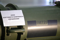 [ẢNH] Nga công khai tên lửa bị Mỹ tố vi phạm hiệp ước INF