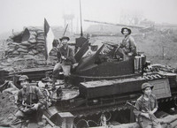 Chiến lợi phẩm đặc biệt của Quân đội nhân dân Việt Nam