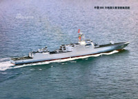 [ẢNH] Trung Quốc vừa biên chế siêu khu trục hạm thế hệ 4