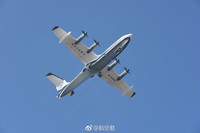 Ý đồ của Trung Quốc đằng sau việc phát triển thủy phi cơ lớn nhất thế giới