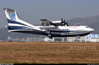 Ý đồ của Trung Quốc đằng sau việc phát triển thủy phi cơ lớn nhất thế giới