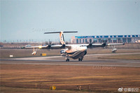 Ý đồ của Trung Quốc đằng sau việc phát triển thủy phi cơ lớn nhất thế giới