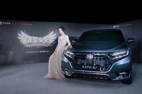 [ẢNH] Honda Avancier 2020 ra mắt - vẻ đẹp lấn lướt CR-V