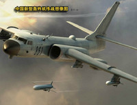 Trung Quốc thử nghiệm vũ khí giống tên lửa siêu thanh Kinzhal của Nga