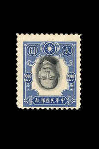 [ẢNH] Choáng với những con tem đắt hơn cả một chiếc xe sang