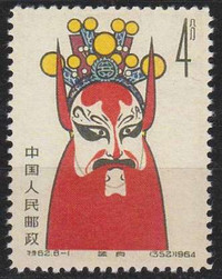 [ẢNH] Choáng với những con tem đắt hơn cả một chiếc xe sang