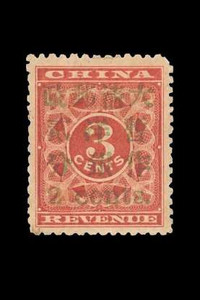 [ẢNH] Choáng với những con tem đắt hơn cả một chiếc xe sang