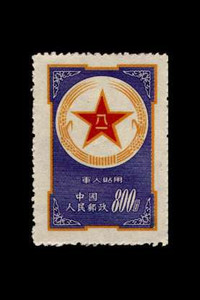 [ẢNH] Choáng với những con tem đắt hơn cả một chiếc xe sang