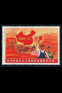 [ẢNH] Choáng với những con tem đắt hơn cả một chiếc xe sang