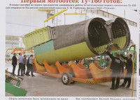 [ẢNH] Oanh tạc cơ Tu-160M2 sản xuất mới đầu tiên của Nga chuẩn bị cất cánh