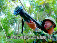 Mỹ bán cho Đài Loan hàng trăm 