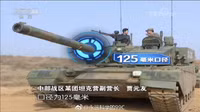 [ẢNH] Xe tăng Type 99 Trung Quốc khoe khả năng 
