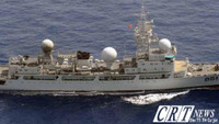 [ẢNH] Tàu trinh sát điện tử Trung Quốc 
