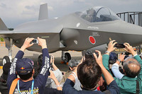 [ẢNH] Nguy cơ lộ bí mật F-35 buộc Mỹ phải mang chiến hạm cực mạnh hỗ trợ Nhật Bản