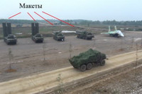 [ẢNH] Tiêm kích Israel hủy diệt mô hình bơm hơi thay vì vũ khí thật của Syria?