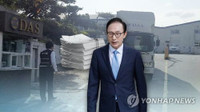Khám nhà con rể cựu Tổng thống Lee Myung-bak làm rõ hành vi tham nhũng