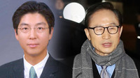 Khám nhà con rể cựu Tổng thống Lee Myung-bak làm rõ hành vi tham nhũng