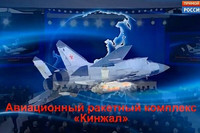 [ẢNH] Phòng không Mỹ bất lực trước siêu tên lửa Kinzhal có vận tốc 12.000km/h, cuộc chơi đã nghiêng về phía Nga